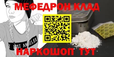 меф VHQ Бугуруслан