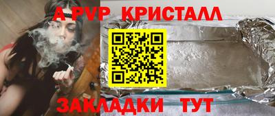 гашик Бузулук