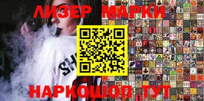 гашик Бузулук