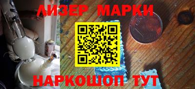 гашик Бузулук