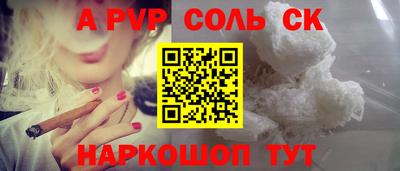 твердый Будённовск
