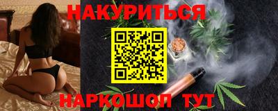 гашик Бузулук