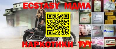 меф VHQ Бугуруслан