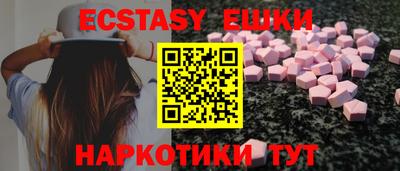 гашик Бузулук