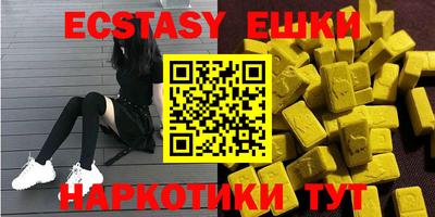 меф VHQ Бугуруслан