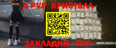 гашик Бузулук
