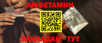 меф VHQ Бугуруслан