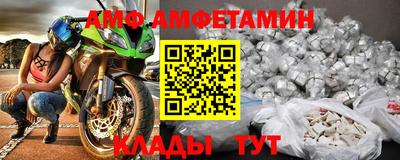 меф VHQ Бугуруслан
