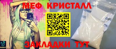 меф VHQ Бугуруслан