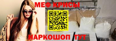 меф VHQ Бугуруслан