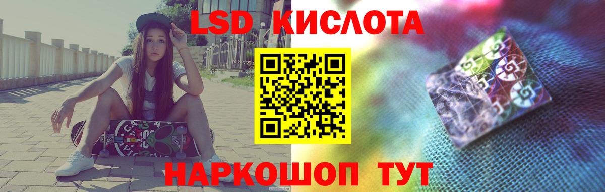 Лсд 25 экстази ecstasy Щёкино