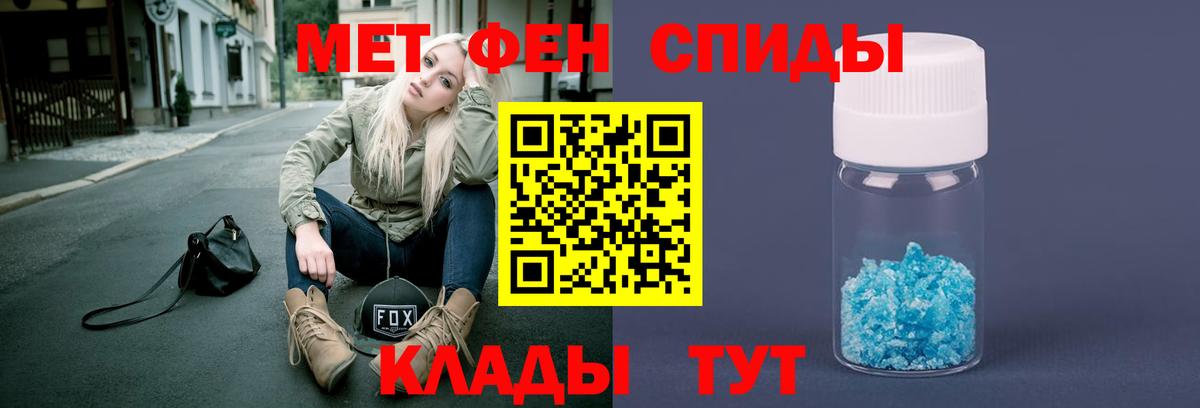 Метамфетамин кристалл  Вход с VPN  Щёкино  Метамфетамин кристалл 