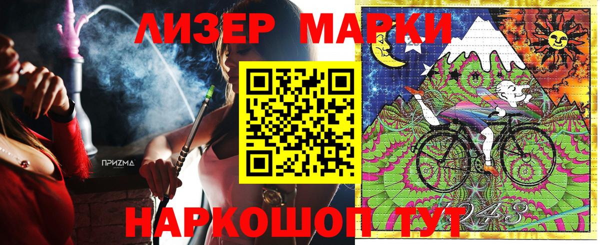 Щёкино  Марки N-bome 1,5мг  Вход с VPN 