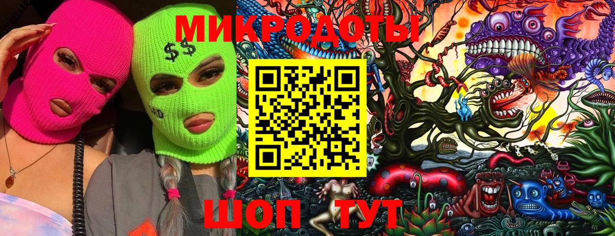 Псилоцибиновые грибы мицелий  Вход с VPN  Псилоцибиновые грибы MAGIC MUSHROOMS  купить наркоту  Щёкино 