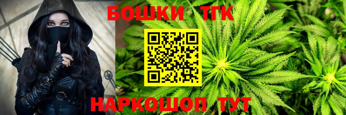 Щёкино  Канабис OG Kush  Каннабис THC 21%  Вход с VPN 