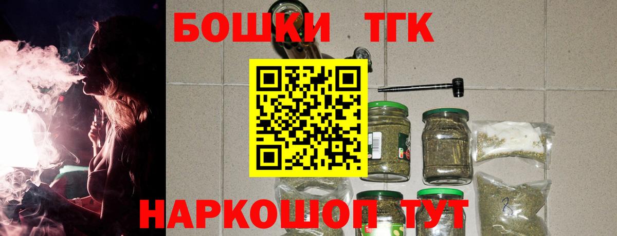Канабис AK-47 Щёкино